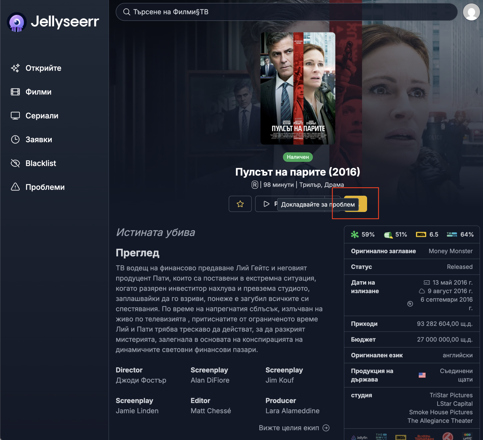 Screenshot 2025-04-27 at 13.43.06.png