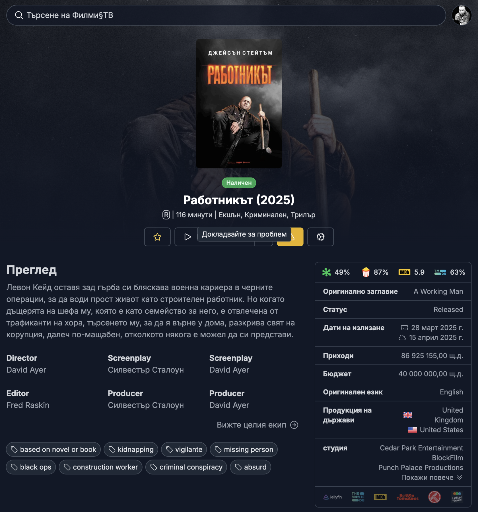 Screenshot 2025-04-27 at 12.37.50.png